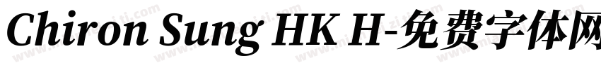 Chiron Sung HK H字体转换